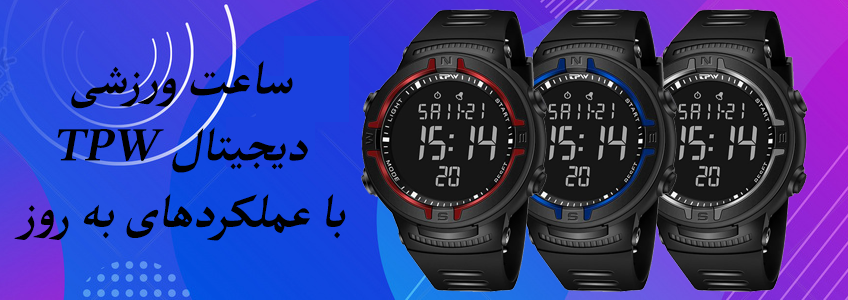با بهترین کیفیت خدمات